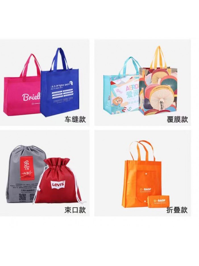 Bag-20